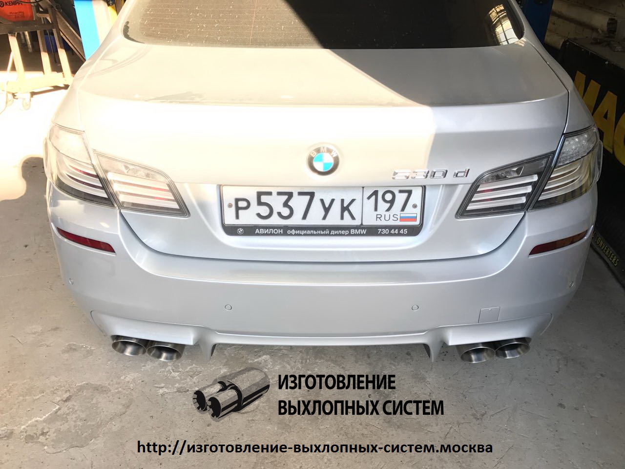 6 Раздвоение выхлопной системы на автомобиль BMW F10