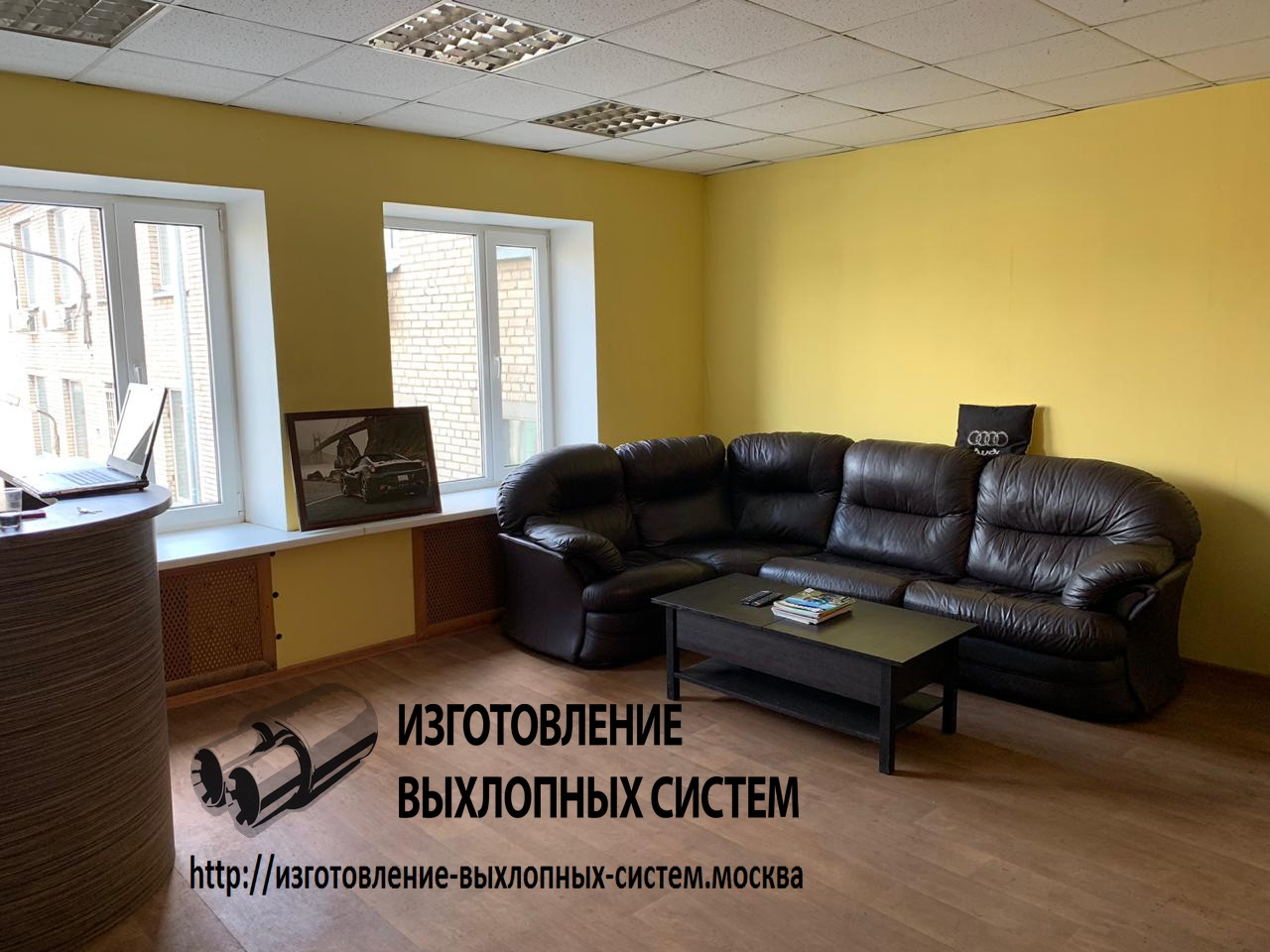 автосервис по изготовлению выхлопных систем в Москве